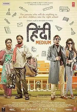 فيلم Hindi Medium 2017 مترجم